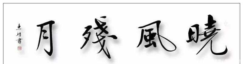 『浅斟低唱』柳永职场上乱说话,后果很严重