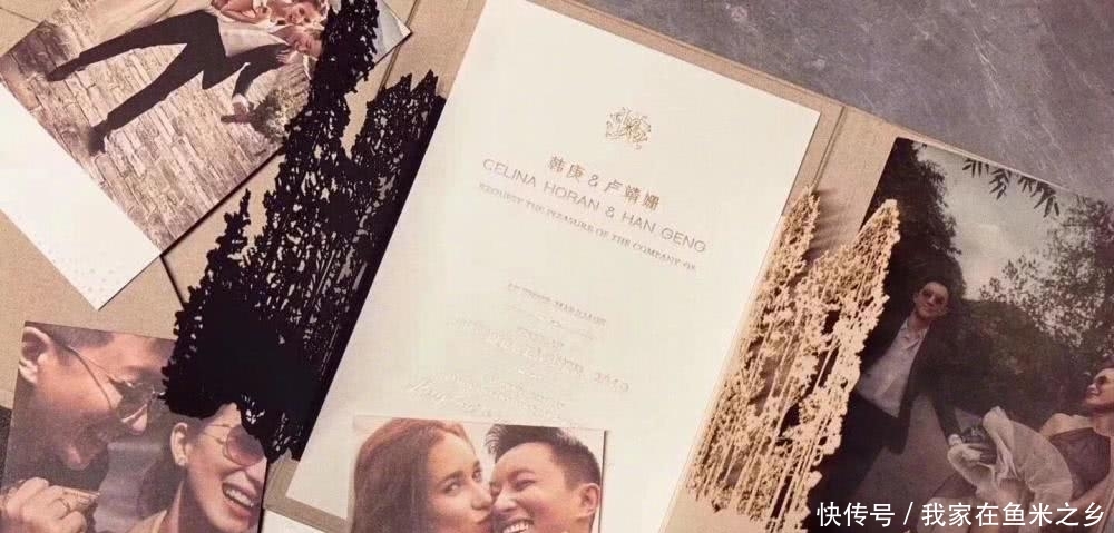 韩庚卢靖姗结婚知道