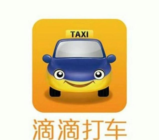  滴滴打车：现在滴滴司机开一个月, 收入能有多少! 说出来你可能