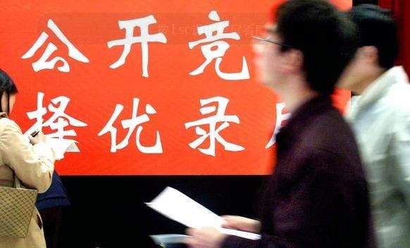 新“职务与职级并行”政策实施规定出台，公务员职级晋升已有成规