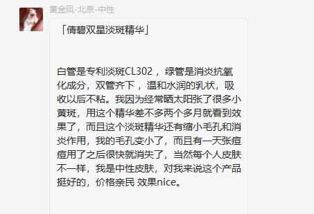 谁没有过烂脸的经历啊?这些江湖神技值得你收藏起来一生受用!