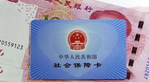 退休职工, 社保卡突然不打钱了, 怎么回事?