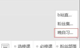  [总决赛]【躺赢班晚自习】总决赛上Karsa手戴百万名表，上流