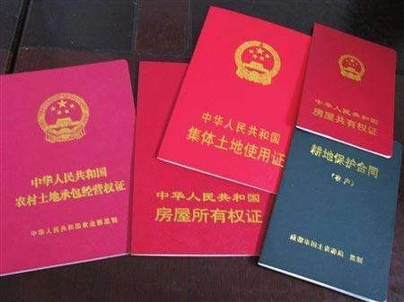 下半年，宅基地开始整顿，2处面临拆除6类要收回，村干部要忙了
