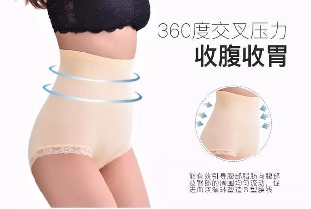 好穿到哭的日本塑身内裤，腰围一秒瘦三寸！