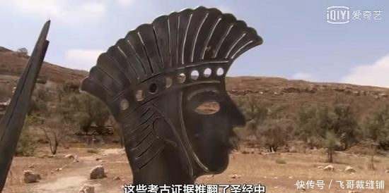  大卫王和所罗门■考古发现：大卫王的丰功伟绩可能是假的，《圣经》虚构另有目的