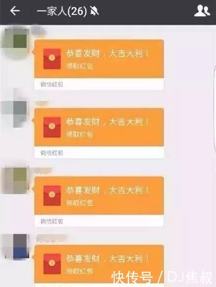 天哪!家族微信群名这样的,竟意味着. 赶紧