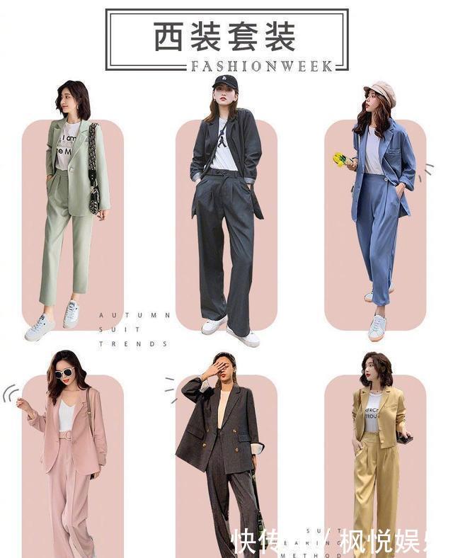小西装外套@小西装全攻略,这些风格多变的搭配模板,分享给你