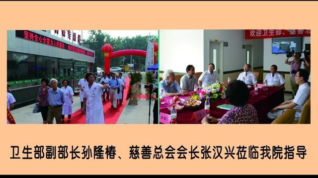 北京京军医院 严正声明：用法律武器，打击诽谤造谣的不法分子