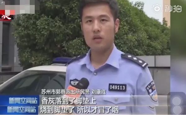 奔驰车莫名自燃起因奇葩 犯罪嫌疑人蚊子称 本蚊是无辜的 云和人