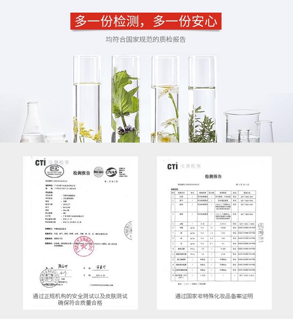 天然无激素，皮肤需要的安全感，军献益肤霜都能给你!