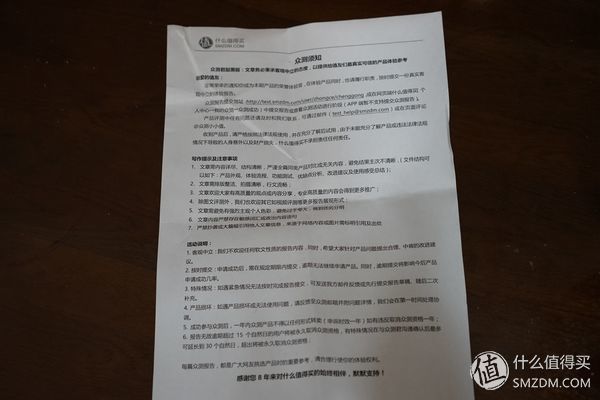 不专业通勤骑行者角度评测山人技术 DISCOVERY智能码灯