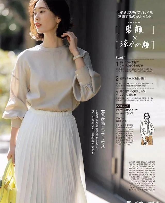  [特别适合]春天来临，好看的小上衣登场，实力展现温柔又百搭