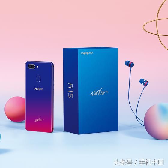 OPPO R15星云特别版预售 3199来一台?