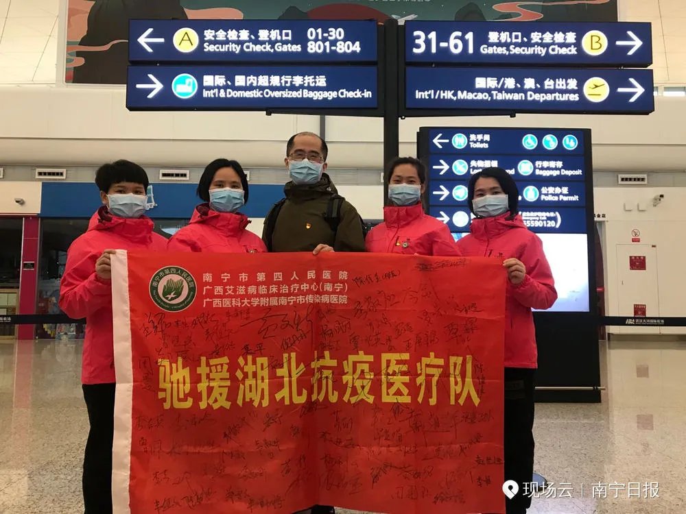 五批援湖■刚刚!广西最后两批援湖北医疗队回来了!这些画面太催泪……