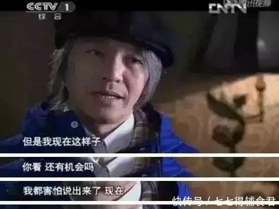 「少林足球」周星驰错了吗？成名后屡遭世人嫌弃，如今白发苍苍为何还在坚持？