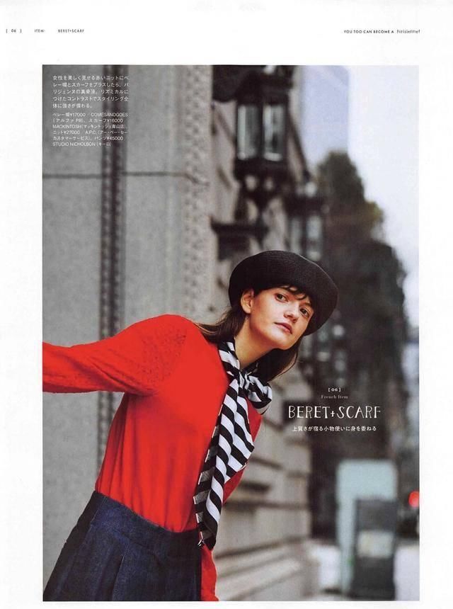  「条纹衫」春季配饰，比项链更好戴的，是妈妈的丝巾呀