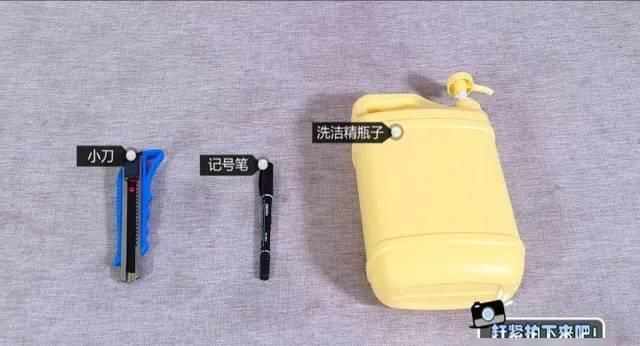  #留在#洗洁精用完了，为何她还把空瓶子留在厨房里？