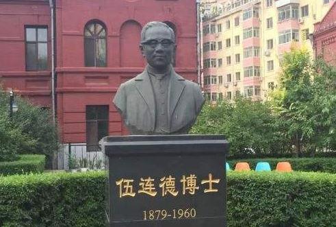 他救了1400万东北人生命,把别墅捐给国家,如今故居将被拆!