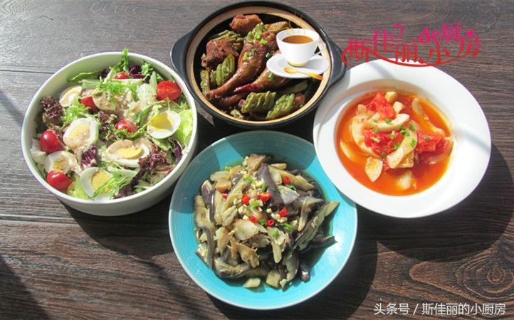 还在发愁晚餐吃什么?试试这四道家常菜,实惠又