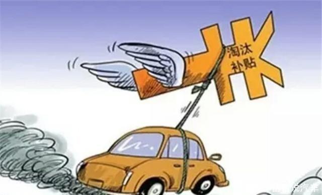  #年前年后#国三车报废价格已出，年前年后有大不同，车管所给出