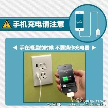 辟谣:汕尾网络热传“女孩充电玩手机触电身亡”视频...