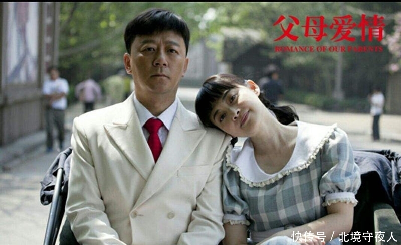 【刘琳】《父母爱情》中戏里戏外都是真感情,梅婷和刘琳因戏“闹别扭”