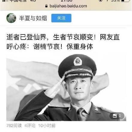 谷歌快回来！百度又开始骗流量！网友众怒：必须郑重给吴京道歉！
