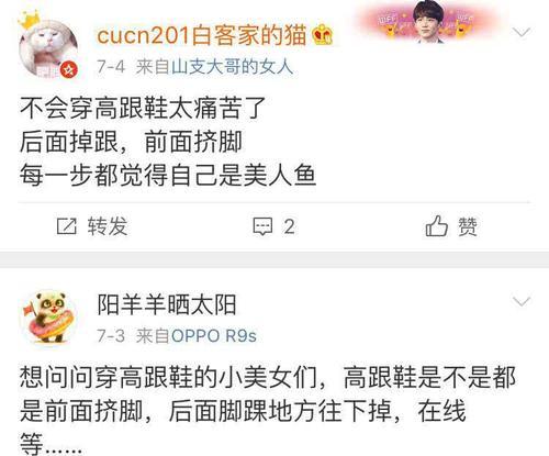 女孩晕倒罪魁祸首竟是高跟鞋?到底咋回事?《养生总动员》带你一