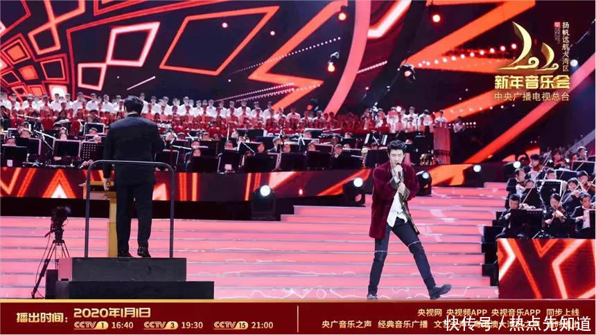 扬帆远航大湾区音乐会地点