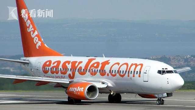 [看看新闻]牛人！机长没来航班晚点2小时，男子自荐驾机飞抵目的地