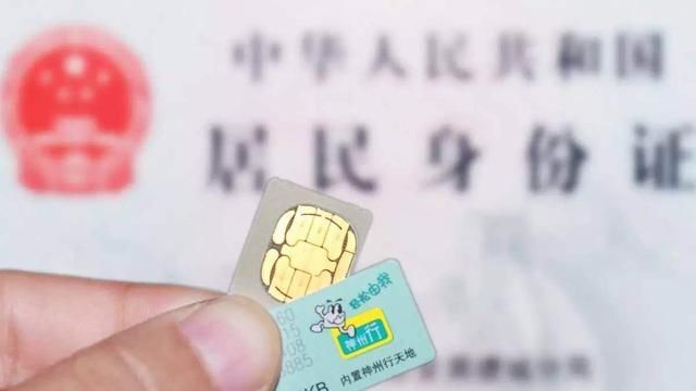 携号转网发布新规，扫清最后一道障碍，网友：中国移动心里很慌