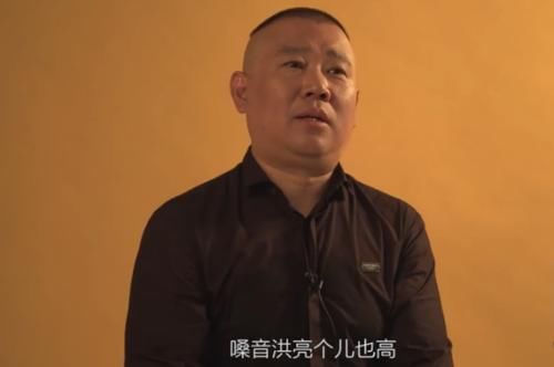 『德云社』郭德纲：岳云鹏天资不好但有偏才，一个猴一个栓法，走正道不一定能红