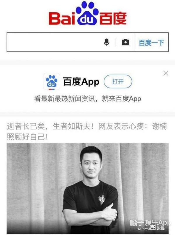 吴京幽默回应黑白照:健在!过去几年成龙都被去世三次了…