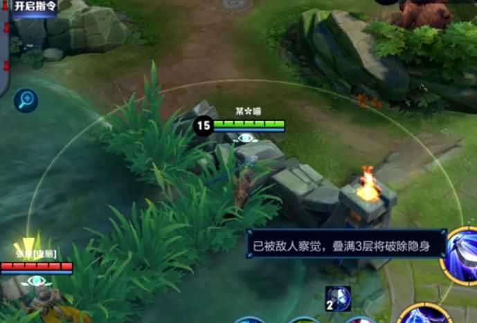 王者荣耀小技巧攻略教学,元芳的被动视野探索