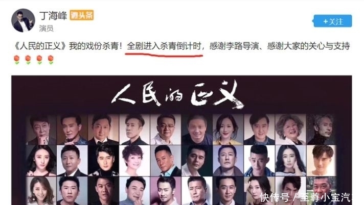 #根正苗红#《人民的名义》续集来啦! 尺度继续突破天际, 还有神秘大咖加盟