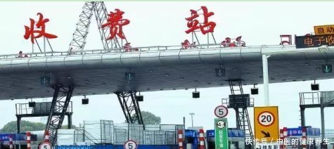  高速：交通部9月1号起，高速收费全新调整，老司机猝不及防的幸