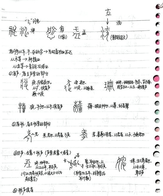  「建筑工程学」顶尖高校学霸晒出“神仙笔记”网友跪了这就是差距啊