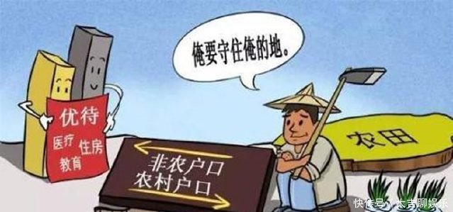 “户口统一”城里人为啥“急着”回乡这几点，农民肯定不知道！
