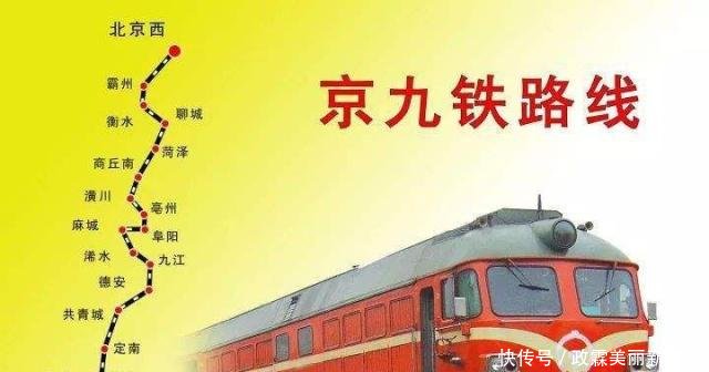 六安景铁路再被铁总否决，安徽省已委托设计单位并谋求十三五开工