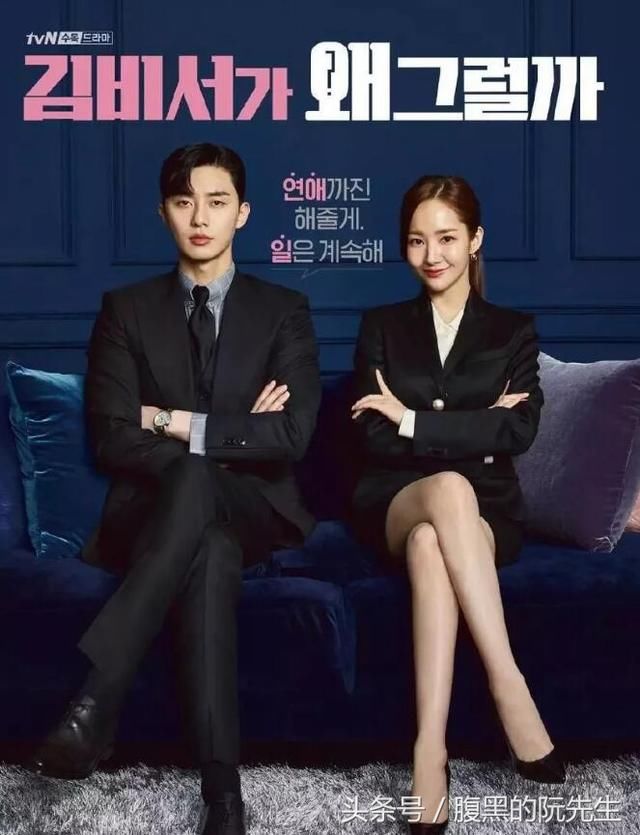 朴叙俊朴敏英被爆出秘密交往三年，朴叙俊方发声明辟谣，心都碎了