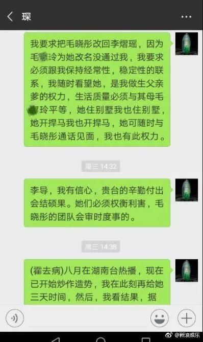 渣男出轨先卖惨，又被生父索要5000万，年度最惨女星非她莫属!