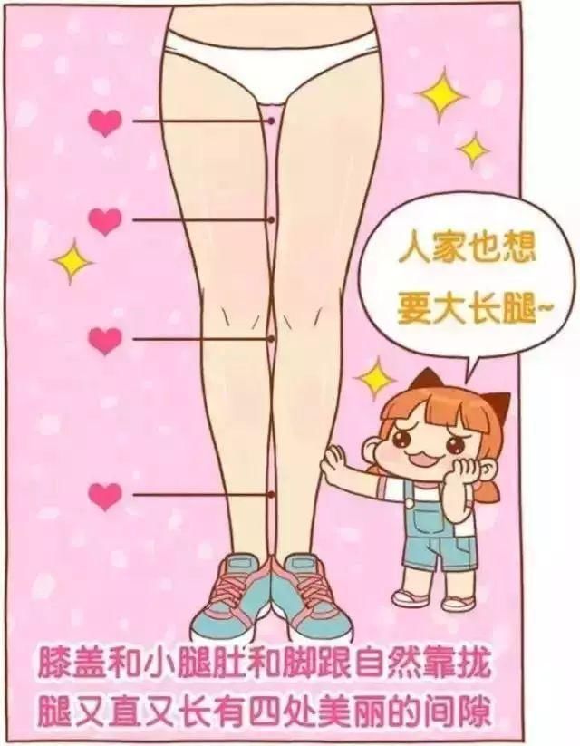 腿粗不敢穿热裤？韩国“第一腿精”李宣美告诉你大长腿腿的秘密！