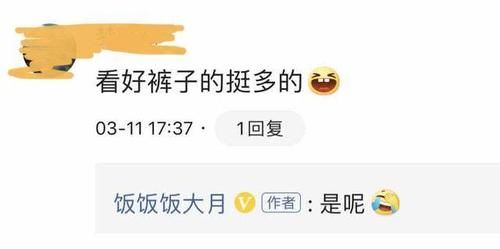  「避雷指南」白裤子显胖可能不是身材的错，是你没选对裤型！4种身材对号入座