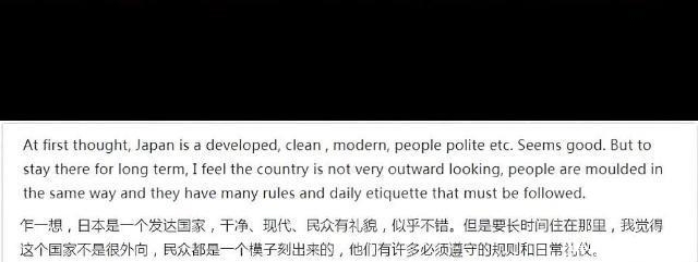 外国人眼中的中国和日本,外网网友评论有点出