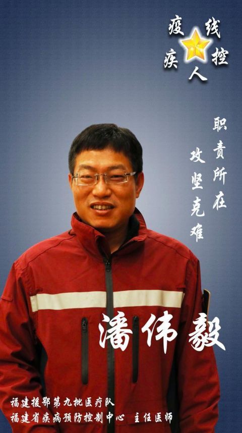  支援@福建援宜支援队疾控组今早凯旋！