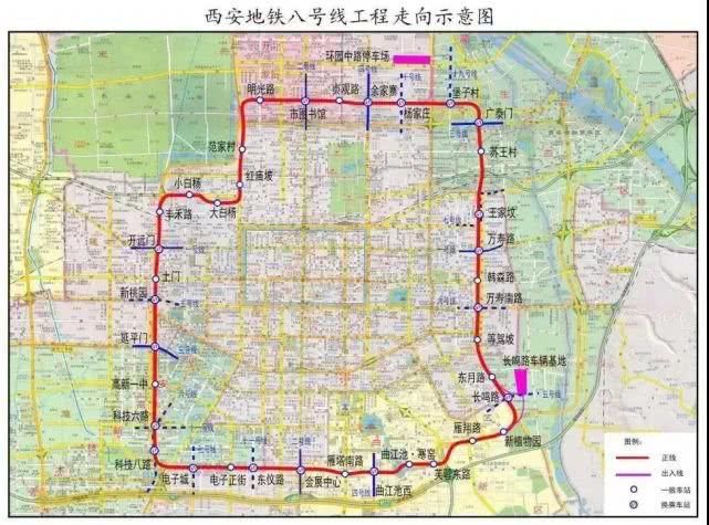  『地铁』2025年有望开通运行！西安地铁8号线有新进展