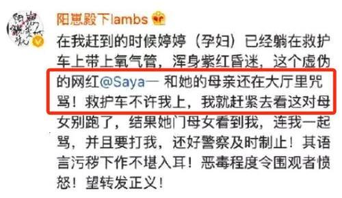 打孕妇、袭警，这个被王思聪实名怒怼的百万粉网红到底什么来头