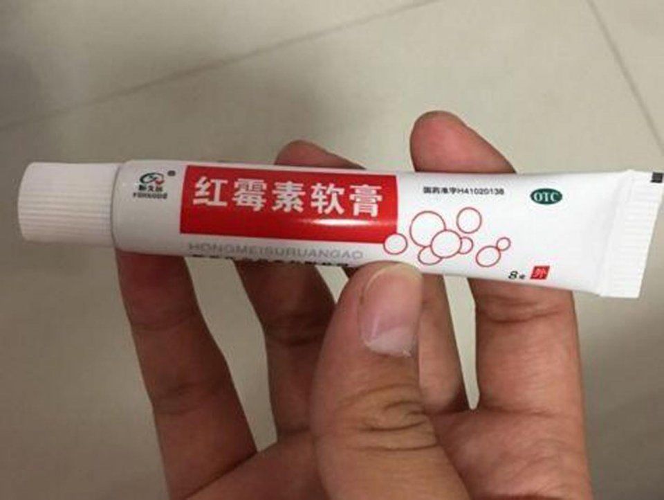 红霉素软膏只要一支，学会用法，脸上光光滑滑的，斑点消失了