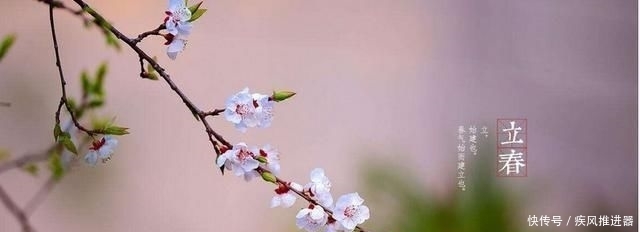  「天数为」俗语“两春夹一冬，无被暖烘烘”，20年是双春年，暖